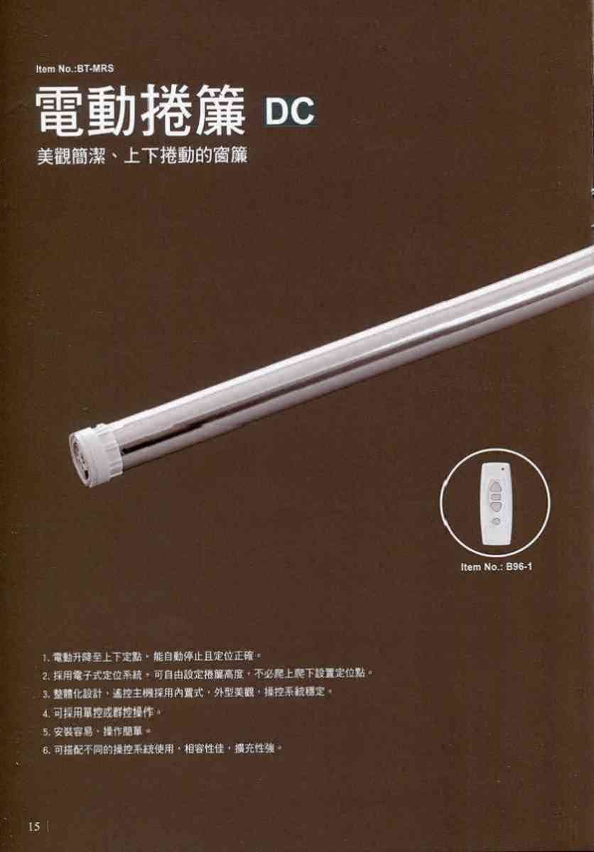 電動窗簾與電動捲簾工廠空間設計 - 智能化與實用性的完美融合 工廠空間應用電動捲簾設計,提供高效光線調節與隔熱功能,提升工作環境的舒適性與能效。